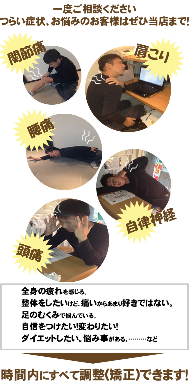 こんなお悩み抱えていませんか?